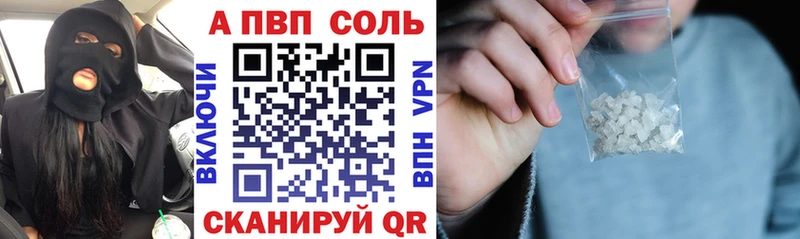 Купить где  Курск  Alpha-PVP VHQ 