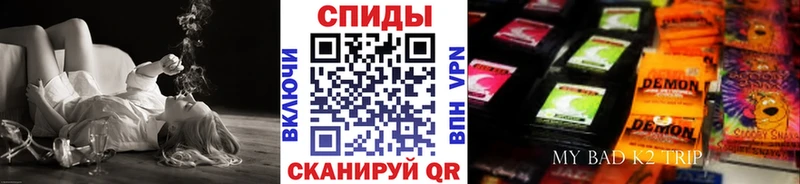 БУТИРАТ жидкий экстази  Купить где  Курск 