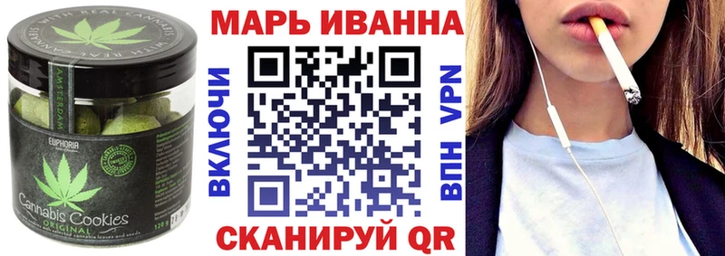 Купить закладки  Курск  Canna-Cookies марихуана 