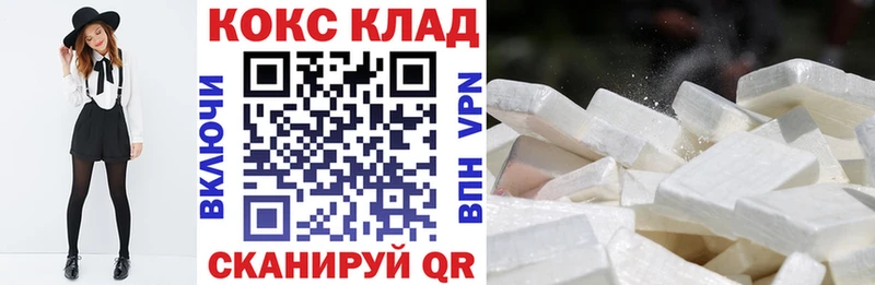COCAIN Эквадор  Купить закладки  Курск 