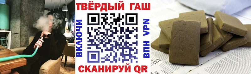 Купить закладки  Курск  ГАШ VHQ 