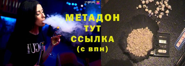 метадон Мегион