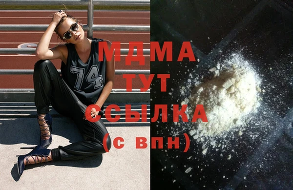 мет Медвежьегорск