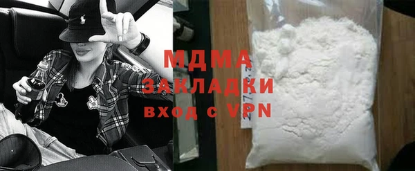 метадон Мегион