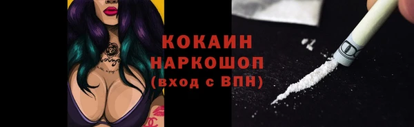 метадон Мегион