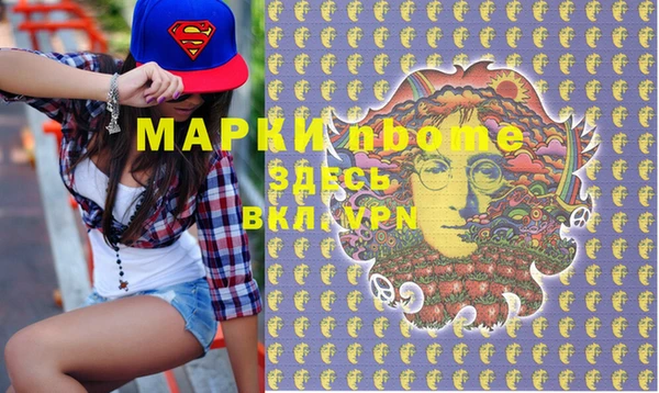 альфа пвп VHQ Медногорск