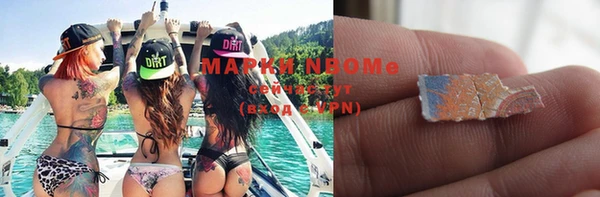 метадон Мегион