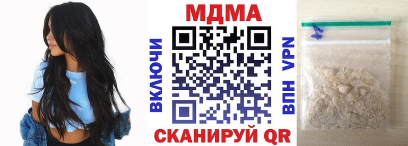 Купить закладки  Курск  МДМА crystal 