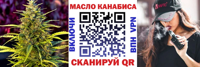 Дистиллят ТГК концентрат Курск