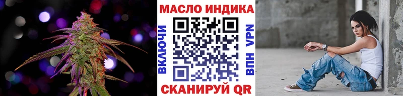 Дистиллят ТГК вейп  Купить закладки  Курск 