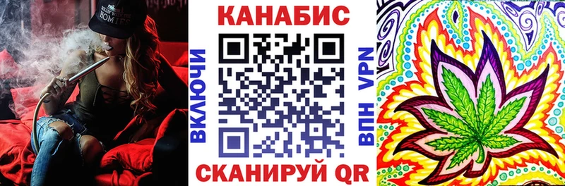 Марихуана план  Купить  Курск 